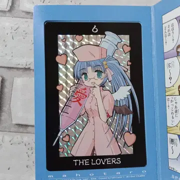 프리즘 마호타로 No.6 마호라바 타로 카드 브라운