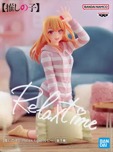 반다이 SPIRITS Relax time [최애의 아이] 루비