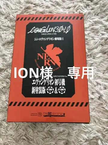 베어브릭 에반게리온