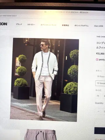 THE CHINO REVIVED 팬츠 LEON 완판