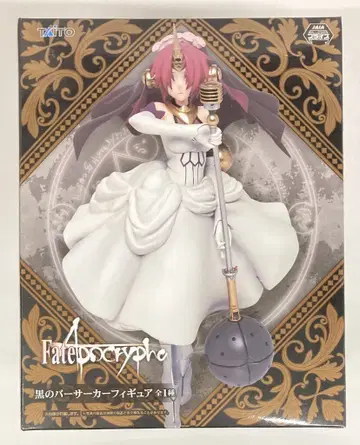 다이토 Fate/Apocrypha 블랙 버서커 피규어