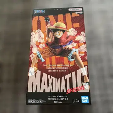 원피스 MAXIMATIC MONKEY.D.LUFFY A