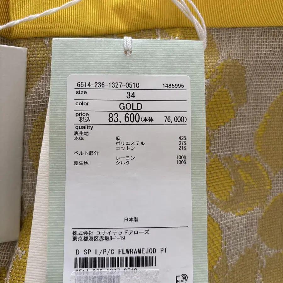5번째 상품 이미지