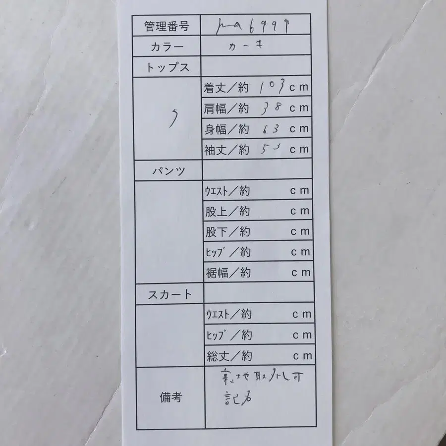 10번째 상품 이미지