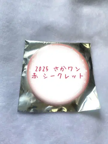 바보 사카타 옆의 사카타. 캔뱃지 시크레