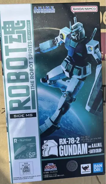 로봇혼 RX-78-2 건담 ver.A.N.I.M.E. 어스 컬러