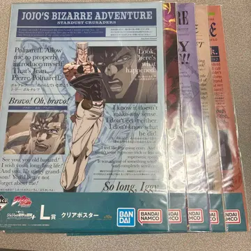제일복권 죠죠의 기묘한 모험 L상 클리어 포스터 4종 세트