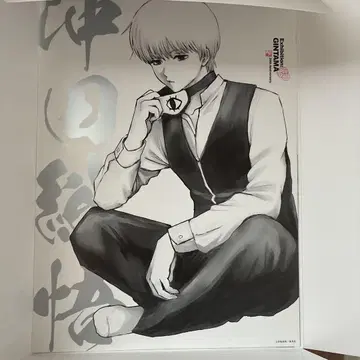 은혼전 하타치노츠도이 A4 포스터 컬렉션