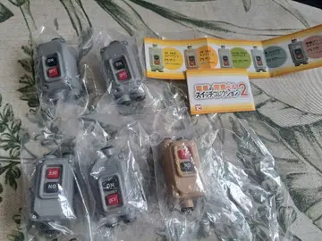 출발 벨 2 가챠가챠