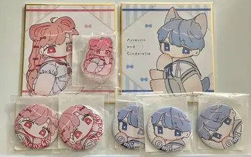 어쌔신 & 신데렐라 (드레스업) e-store 네이코 오오토마린