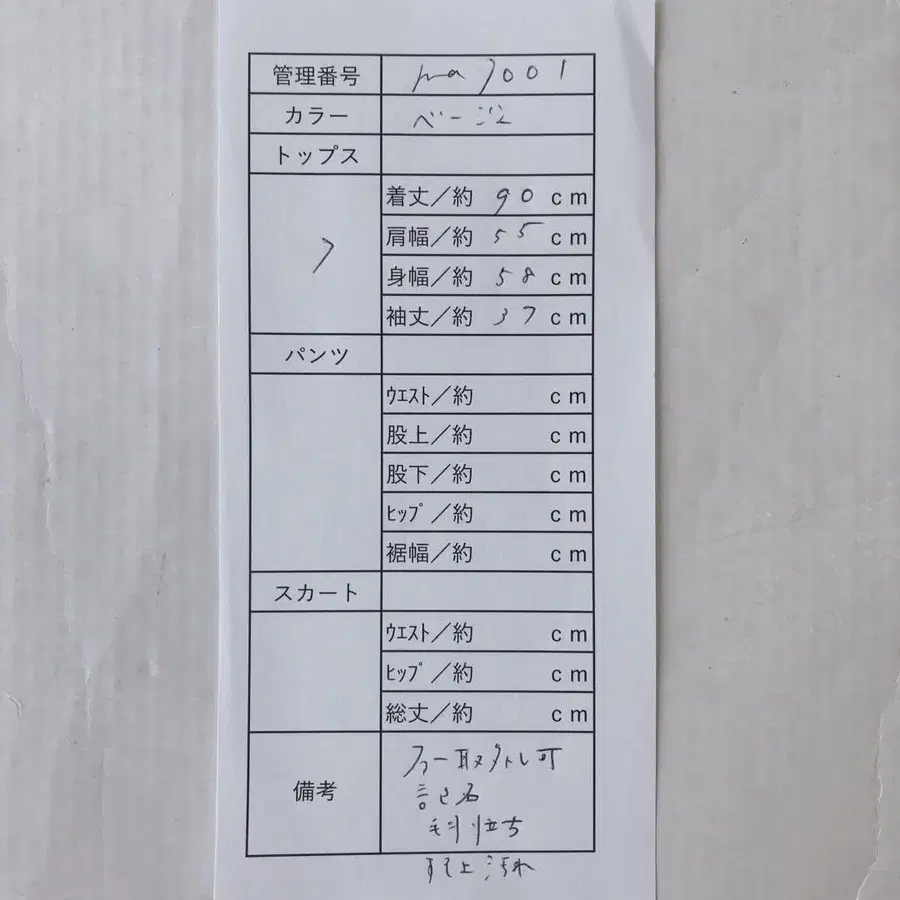10번째 상품 이미지