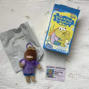Bikini Bottom Buddies Dazed Fish 봉제 인형
