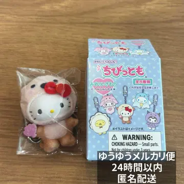 산리오 귀여운 변신! 치비토모 미즈노의 생물 헬로키티