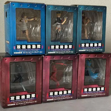 공각기동대 컬렉션 피규어 2005년 세가 제 프라이스