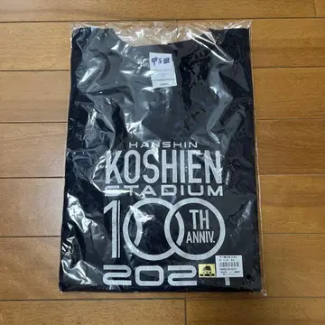 고시엔 구장 100주년 기념 티셔츠