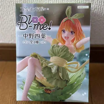 B-LOO! 나카노 네잎 피규어