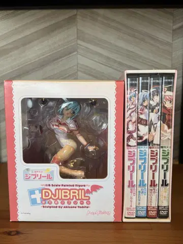 DJIBRIL 1/8 스케일 피규어 DVD 세트