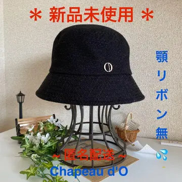Chapeau d' O Ribbon Bucket 턱끈 없음 미사용 블랙