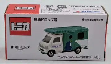 간유 드롭 호 토미카