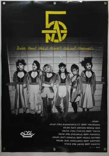 BiSH B2 포스터