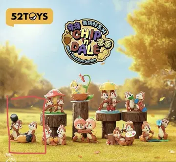 52TOYS 칩과 데일