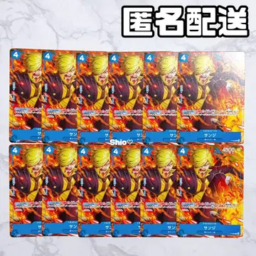 최강 점프 2025년 7월호 부록 카드 원피스 상디