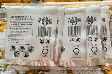극장판 주술회전 0 캔뱃지 세트