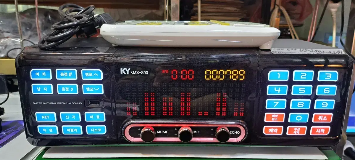 Kumyoung Karaoke Machine KMS-S90