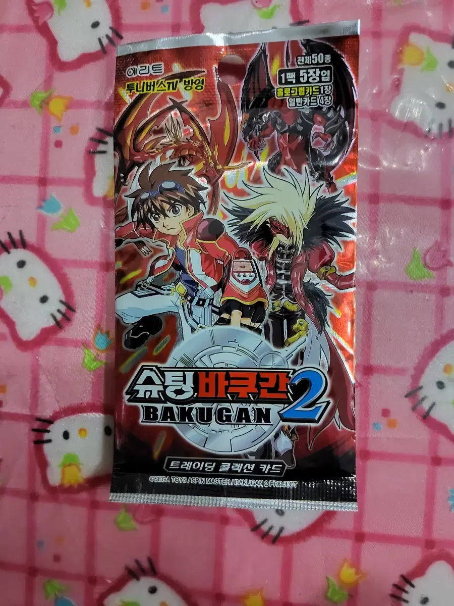 Shooting Bakugan 2 Trading Collection Card