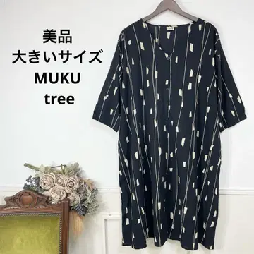 새상품급 빅 사이즈 MUKU tree 내추럴 원피스