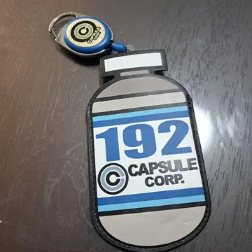 CAPSULE CORP. 보틀형 낚시릴 키링