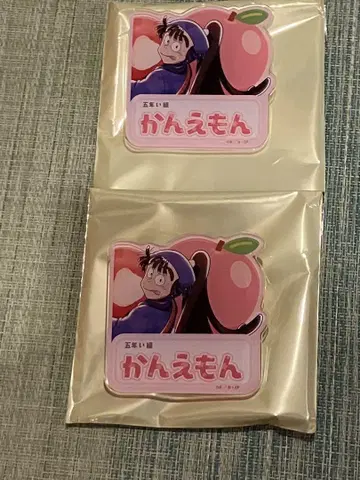 닌자 타마 란타로 스이파라 콜라보 오하마 간에몬 네임 배지 2개 세트