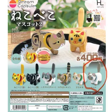 고양이 마스코트 2 샴