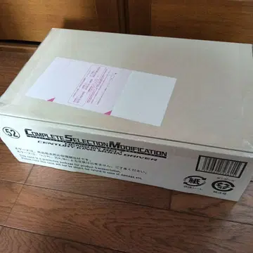 CSM 세기 왕 문 드라이버