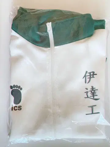 하이큐!! 10주년 기념전 다테 공업 고교 저리 XL
