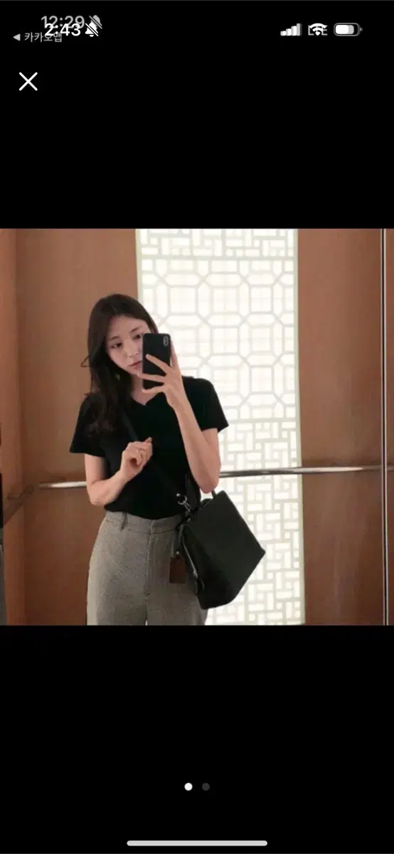 리아쥬르 유혜주백 소가죽