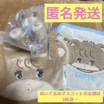 mikko characters LATTE 봉제 인형과 파우치 세트