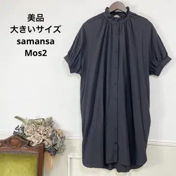 26 새상품급 빅 사이즈 samansa Mos2 내추럴 원피스