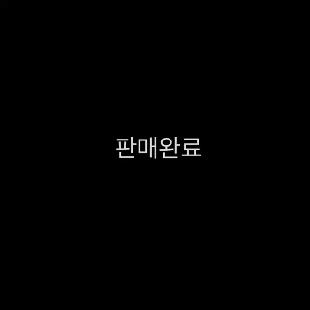 트와이스 캔디봉 응원봉 캔디봉z 2개세트판매 합니다