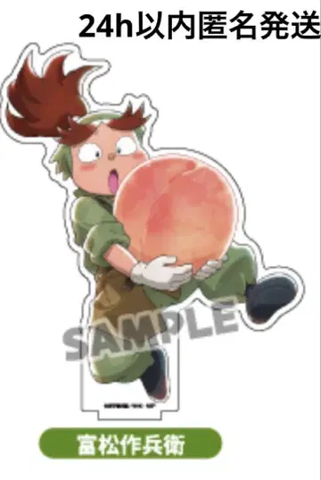 토미마츠 사쿠베에 시노비타마 란타로 스이파라 아크릴 스탠드
