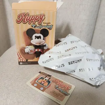 52Toys Happy Gathering 플루토