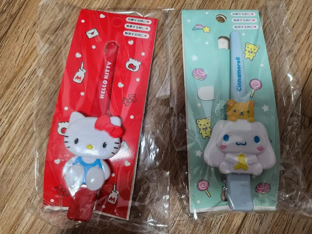 Kitty, Sini Long Tongs Palm
