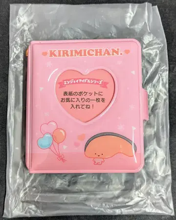 산리오 시크릿 미니 사진 앨범 키링 KIRIMI 2024년