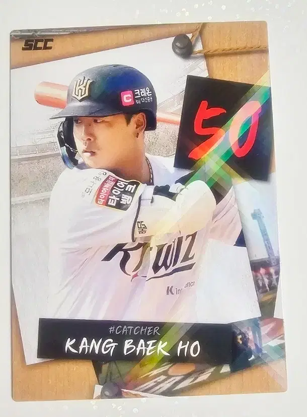 2025 KBO 포토카드 - KT위즈 강백호 퍼즐카드