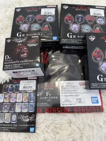 베르세르크 제일복권 D.E.F.G상 베헤리트