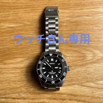 세이코 sbdc197