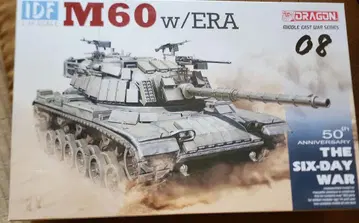 드래곤 모델 1/35 IDF M60 (폭발 반응 갑옷) 조립 전