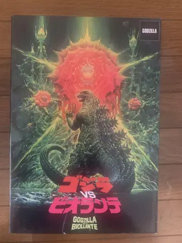 네카 고질라(1989) 고질라 VS 비올란테 비오고지