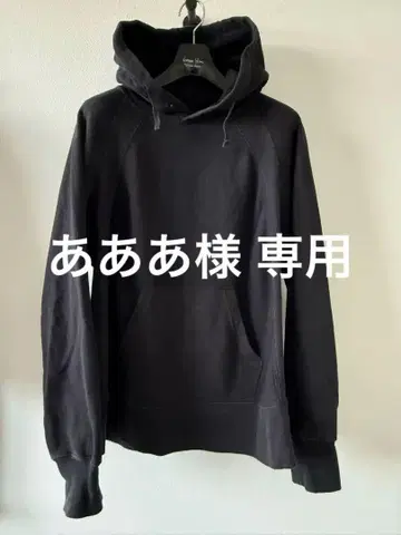 엔지니어드 가먼츠 후드티 ENGINEERED GARMENTS S