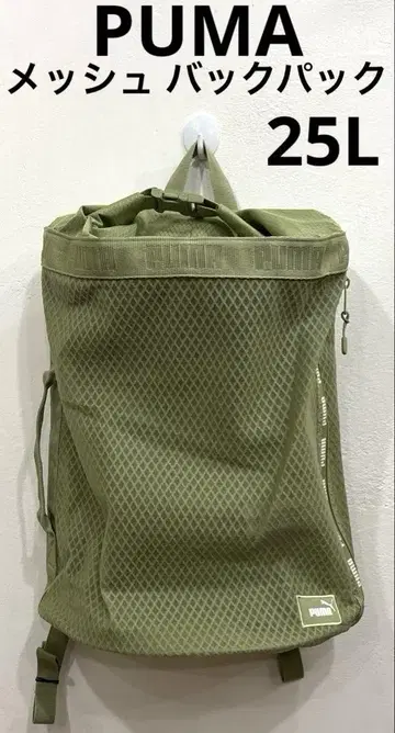 새상품 푸마 메쉬 백팩 25L 카키 유니섹스 백팩